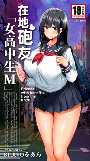 芥见下下